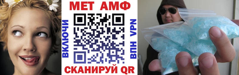 купить  сайты  Мураши  АМФЕТАМИН 98% 