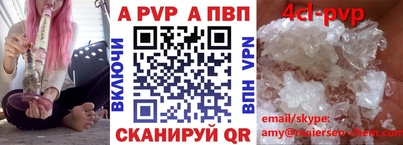 Alfa_PVP СК  ссылка на мегу маркетплейс  darknet формула  хочу   Мураши 