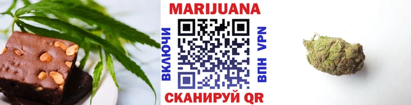 Cannafood марихуана  где найти наркотики  Мураши 