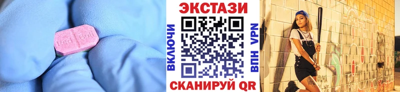 ЭКСТАЗИ mix Мураши