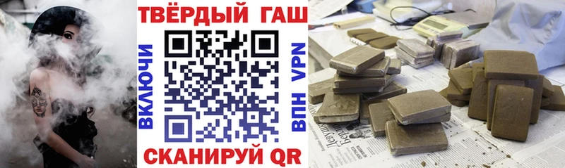 ГАШИШ Изолятор  Мураши 