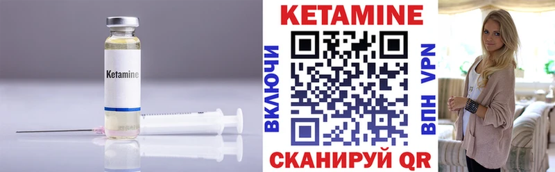 блэк спрут сайт  Мураши  Кетамин VHQ 