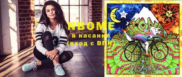 MESCALINE Алзамай
