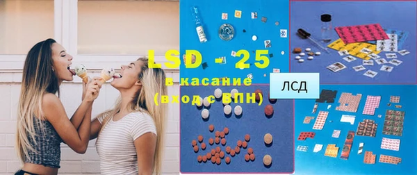 MESCALINE Алзамай