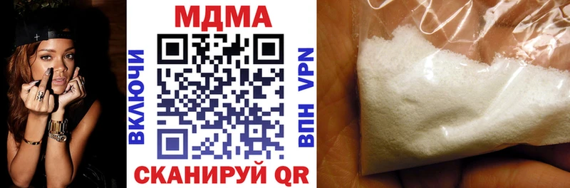 MDMA Molly  цены наркотик  Мураши 