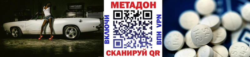 закладки  Мураши  Метадон мёд 