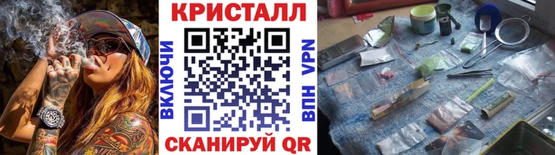 наркошоп  Мураши  Первитин Methamphetamine 