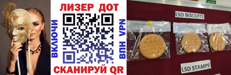 Марки 25I-NBOMe 1,5мг  Мураши 