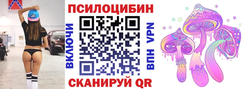 Галлюциногенные грибы Magic Shrooms  Мураши 